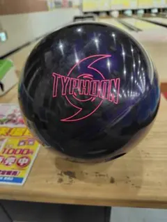 2026年最新】ボールの人気アイテム - メルカリ