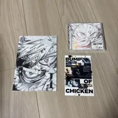 BUMP OF CHICKEN I 未再生　特典付き　シリアル無し