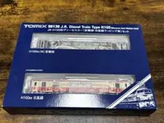 TOMIX 92145 福塩線 キハ120 室内灯付き - メルカリ