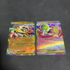 メガサーナイトex メガルチャブルex メガドリームEX R R