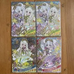 ひみつのアイプリ　つむぎ　リング