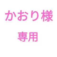 【劇場版鬼滅の刃】無限城編　第一章　鬼オンスナック