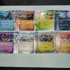 ストームエメラルダ Rカードまとめ売り 32枚セット