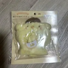 ポムポムプリン ぬいぐるみコスチューム