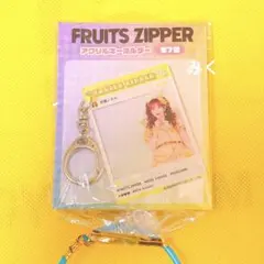 FRUITS ZIPPER GIGOアクリルキーホルダー　早瀬ノエル