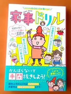 ゆき様 リクエスト 2点 まとめ商品