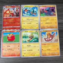 【未使用品】ポケモンカード　まとめ売り　ポケカ　ノーマルカード