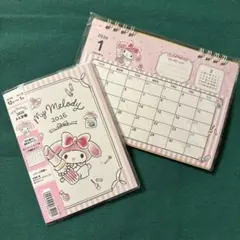 サンリオ　マイメロ 2点　2026　手帳　卓上 カレンダー　スケジュール帳