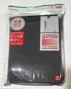 極暖ヒートテック クルーネックT 長袖160 ダークグレー