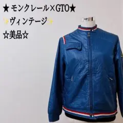 MONCLER モンクレール GTO ヴィンテージ ブルゾン Lのサムネイル