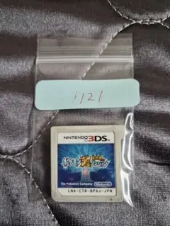 ポケモン超不思議のダンジョン 3DS