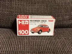 2026年最新】トミカ フォルクスワーゲン 1200 LSEの人気アイテム