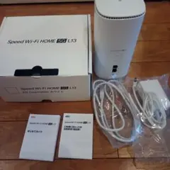 Speed Wi-Fi HOME 5G L13 本体と付属品