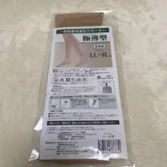 Item thumbnail for item a372aa5e-db4b-4be3-bbbe-76e7d85e0494