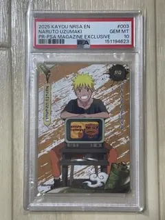 ナルト　PSAマガジン　PSA10 PSAマガジン NARUTO ナルト PSA10 - メルカリ