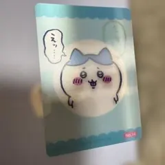 2025年最新】ちいかわ 報酬袋の人気アイテム - メルカリ