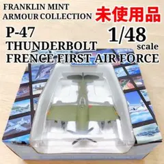 2026年最新】franklin mint 模型・プラモデル その他の人気アイテム