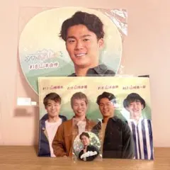 山﨑福也 記念グッズ