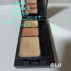 ETVOS　エトヴォス　ミネラルコンシーラーパレットⅠ　ベージュ　コンシーラー