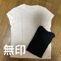 無印　フレンチスリーブ　２枚セット
