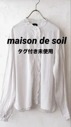【K】マディソンブルー レース フリル シャツ　カラーシャツ ロゴ刺繍 白 K様専用】マディソンブルー レース フリル シャツ カラーシャツ ロゴ