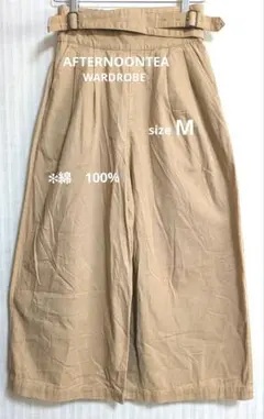 ベージュ ワイドパンツ