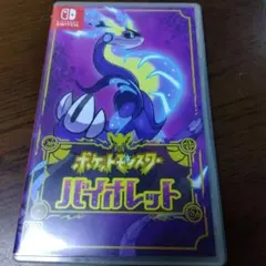 ポケットモンスター バイオレット Switch