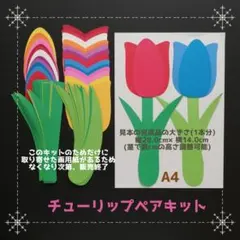 Item thumbnail for item 2aea09b1-1d2c-4d58-b336-e84300332978