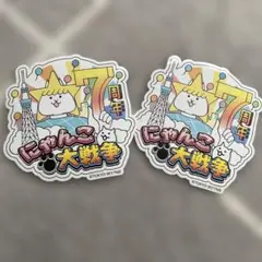 【非売品】にゃんこ大戦争 にゃんこ七味7点セット おまけ付 2025年最新】にゃんこ大戦争7周年の人気アイテム - メルカリ