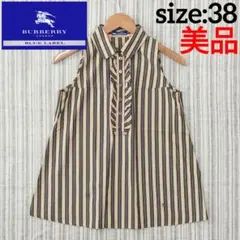 ★美品★バーバリーブルーレーベル＊ストライプ＊ノースリーブ＊ブラウス＊38