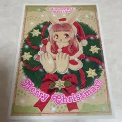 渡瀬悠宇 ALICE19thクリスマス ポストカード - メルカリ