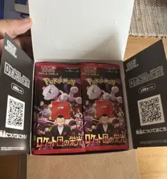 2025年最新】ポケモンカード 未開封 パック サーチ済みの人気