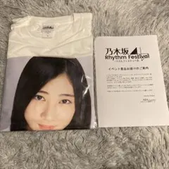 乃木坂46 乃木フェス 川端晃菜 My place オリジナルTシャツ Lサイズ