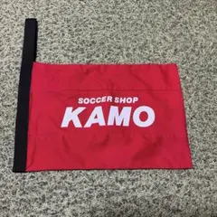 サッカーショップKAMO シューズケース