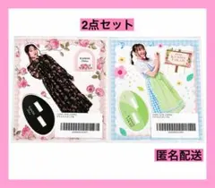 2026年最新】 高尾奏音の人気アイテム - メルカリ