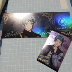 ジェイド・リーチ