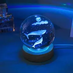 水族館くじら鯨クリスタルボール ガラスボール 3DLEDライト 間接照明 デスク
