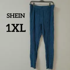 SHEIN 1XL 大きいサイズ プリーツパンツ ブルー クシュクシュ レギンス
