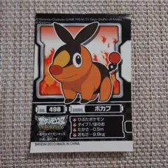 ポケモンキッズ シール シールコレクション 172枚 ポケモンキッズ シール シールコレクション 172枚 Yahoo