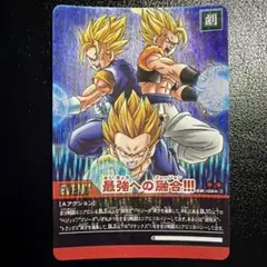 ドラゴンボールZ ギリギリ限界パワー - メルカリ