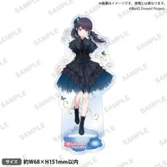 2026年最新】二葉つくし アクリルスタンドの人気アイテム - メルカリ