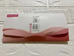 2026年最新】酵素の人気アイテム - メルカリ
