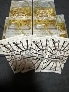 遊戯王リミットオーバーコレクション RIVALS 5box未開封シュリンク付き