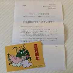 非売品】M!LK メッセージカード - メルカリ