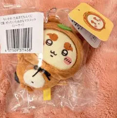 ちいかわ たぬきだもんくじ C賞 シーサー マスコット 新品