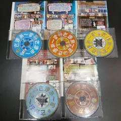 ニノセン様 リクエスト 5点 まとめ商品