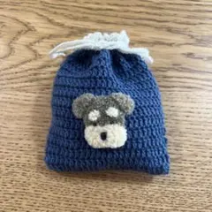 シュナウザー　ミニ巾着袋　ハンドメイド　編み物ポーチ　かぎ編み　愛犬　毛糸