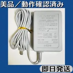 美品 ／ 動作確認済み Newニンテンドー3DS ACアダプター 純正 即日発送