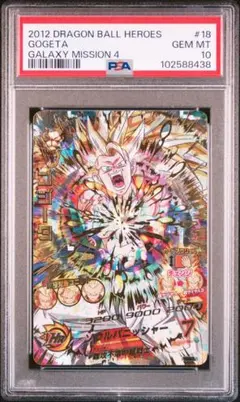 2025年最新】HG4-18ゴジータの人気アイテム - メルカリ