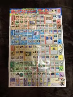 実写映画版シャコタンブギポスターB シャコタンブギ ポスター B